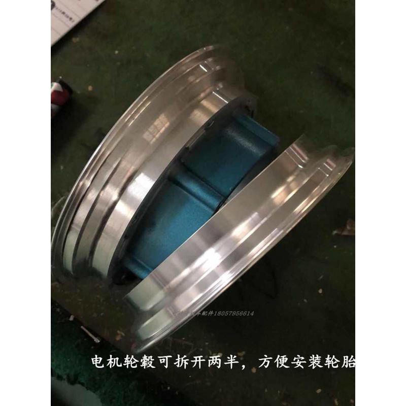 电动滑板车分体电机10寸36v48v350w500w组装改装DIY无刷轮毂马达