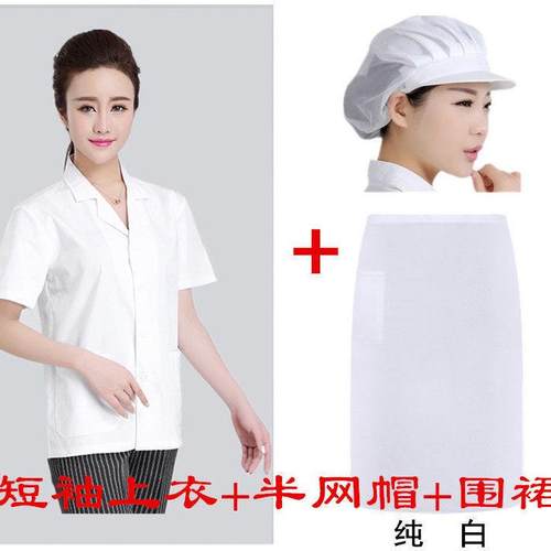 高档七分袖厨师工作服 西点 师季工衣 装中袖厨师服烘夏焙店专用