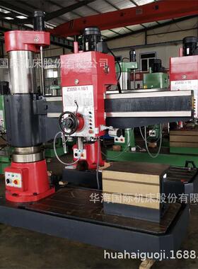 华海液压臂攻钻床ZZ3050X163050紧X16/1液压锁摇液压变速钻孔丝精