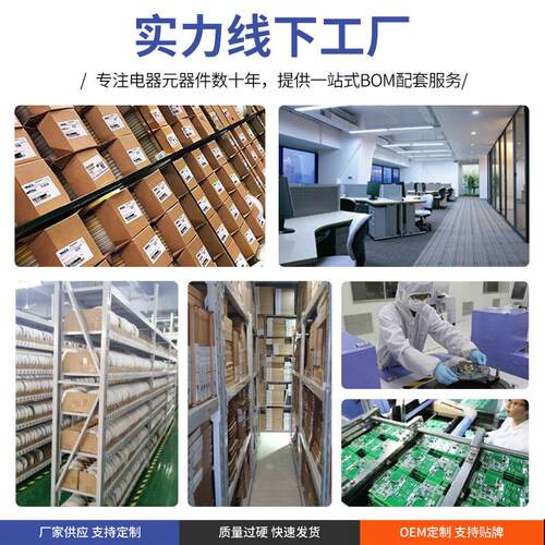 贴片电容铝电解10V16V25V35V 50V47UF100uF220uF470uF VT SMD