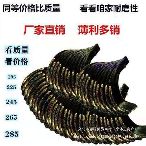 旋耕机刀片农机拖拉机配件225/245/265型激光合金耐磨刀片 七字刀