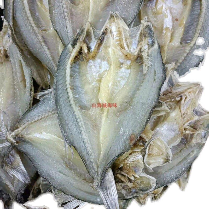 自晒鲈鱼干 鲈鱼干 海鲜干货 广东咸鱼 珠海特产 去内脏500克