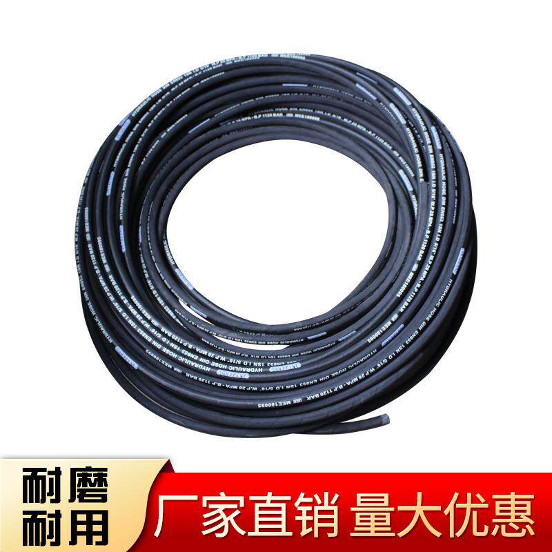 高压油管液压软管总成液压油管钢丝编织缠绕液压胶管蒸汽挖掘机管