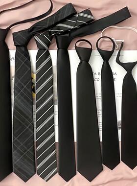 高级感领带女款黑色jk学院风免打拉链式dk男士手打休闲西装正装衬