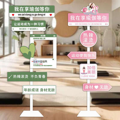 我在很想你路牌网红打卡指示牌定制创意KT板铁艺支架广告立牌摆件