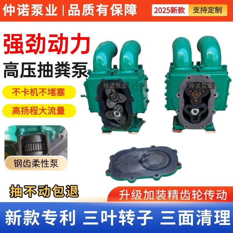抽粪泵污水泵养殖抽粪泵3寸专利款+推车可配7.5千瓦3相电机