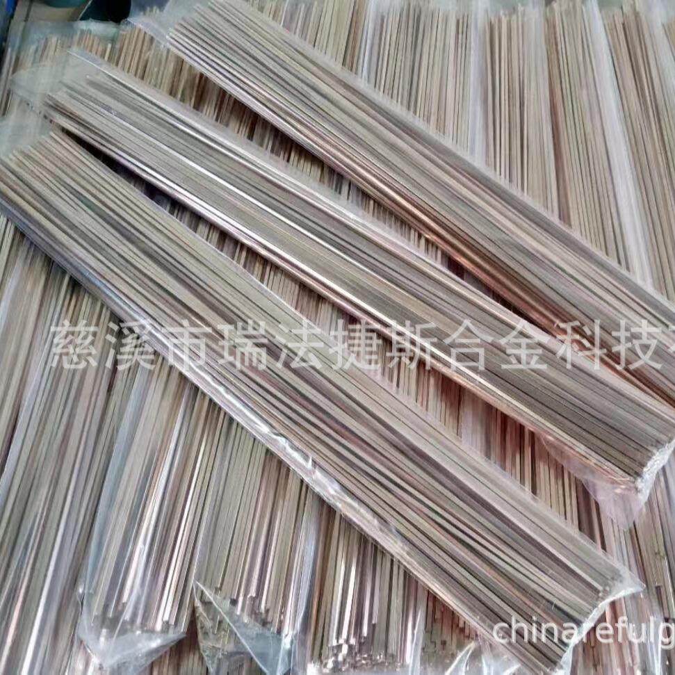 制冷行业专用瑞法捷斯REFULGENCE-0磷铜扁条BCu93P磷铜焊丝