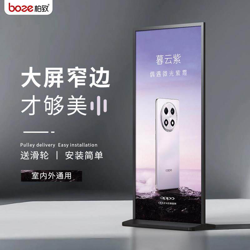 广告立牌展示牌丽屏展架落地式户外广告架立式展架双面kt板展示架