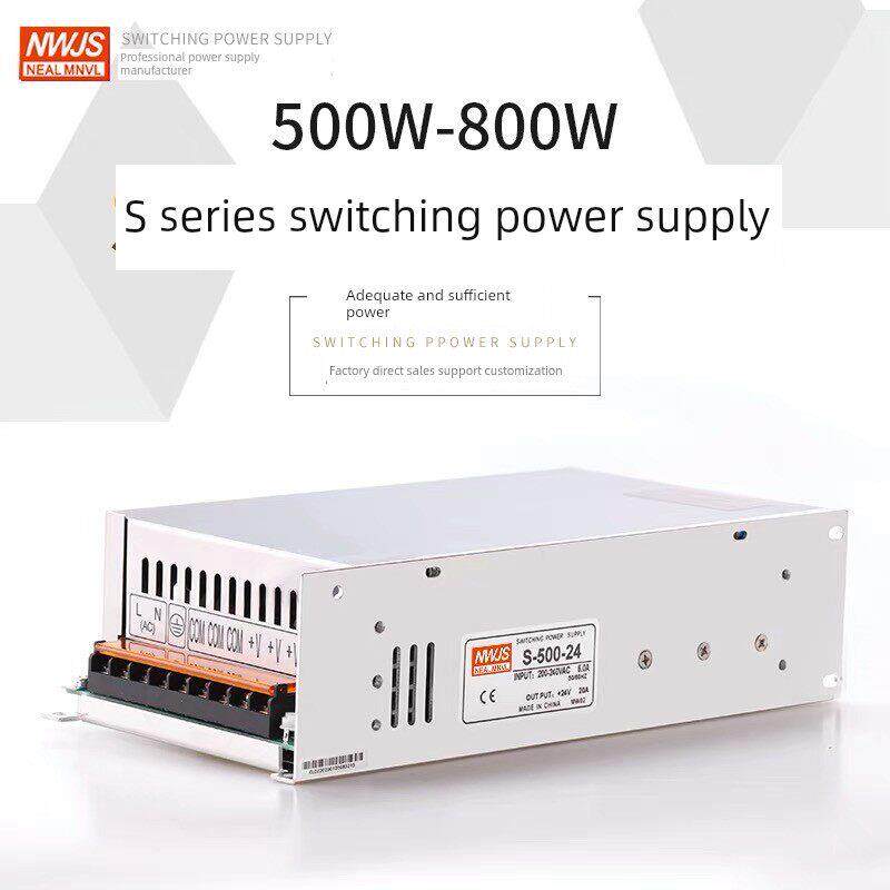 明威S-600W-24V25A 36V48V720W800W大功率Led开关电源12V变压器