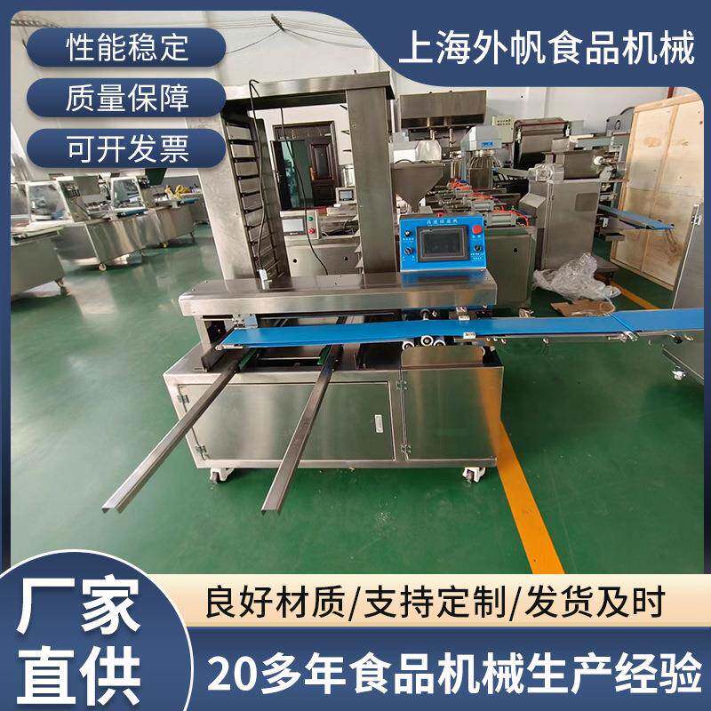 全自动面包&月饼自动摆盘机机械厂家