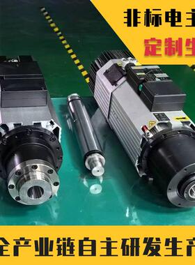 BT40/30木工开料机雕刻机atc铣床主轴生产非标3000转雕铣电主轴厂