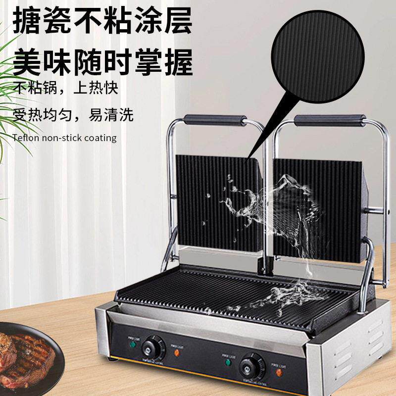 拓企商用电热煎牛扒压板扒炉头帕尼尼汉堡煎包机器双头煎肉设备