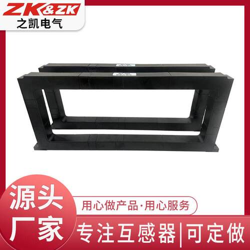 框用断器零序电流KJCT-740互感器电架子路剩余