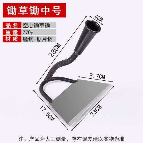开沟锄头尖三角锄挖沟神器人工农用开沟器工具大全施肥起垄种菜