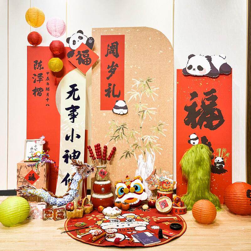 一周岁生日布置氛围感场景龙宝宝满月宴百日仪式抓周用品道具kt板