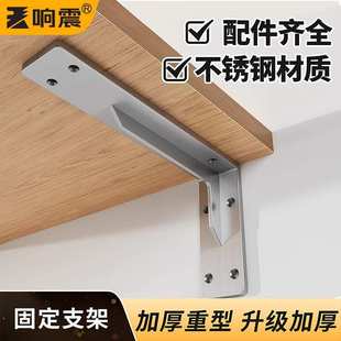 三角支撑架墙上书桌悬空电视柜承重支架托架三脚架置物架固定角铁