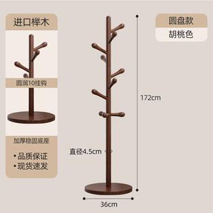 实木衣帽架卧室床头晚上放脱下的衣服神器不占地入户门落地挂衣架