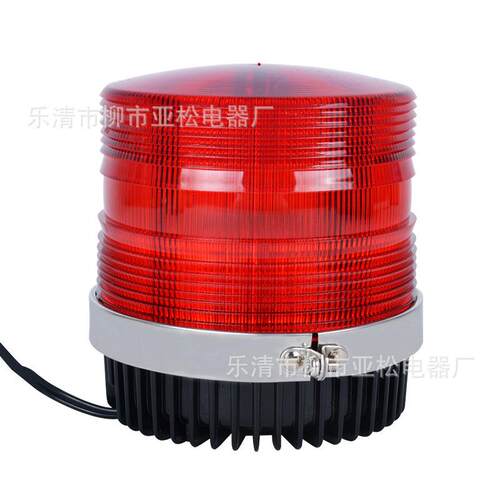 LED频闪指示灯警示灯5111-led磁吸式警示灯信号灯220V24V12V
