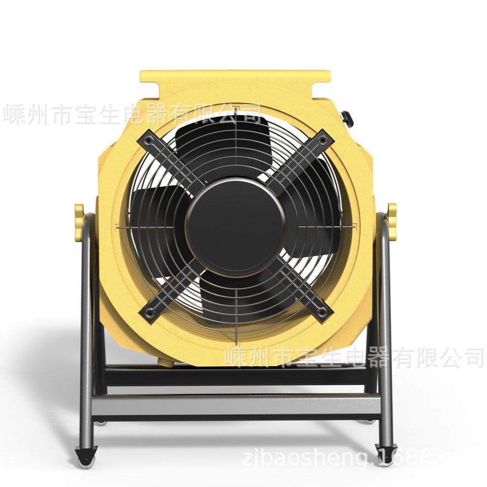 工业轴流式厨房通风机管道换气扇地面高速吹干机防滑引风机