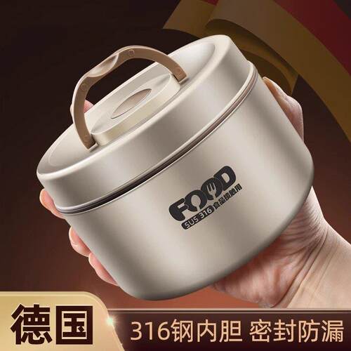 德国Genius316不锈钢保温饭盒带盖上班便携式餐盒多层分装便当盒