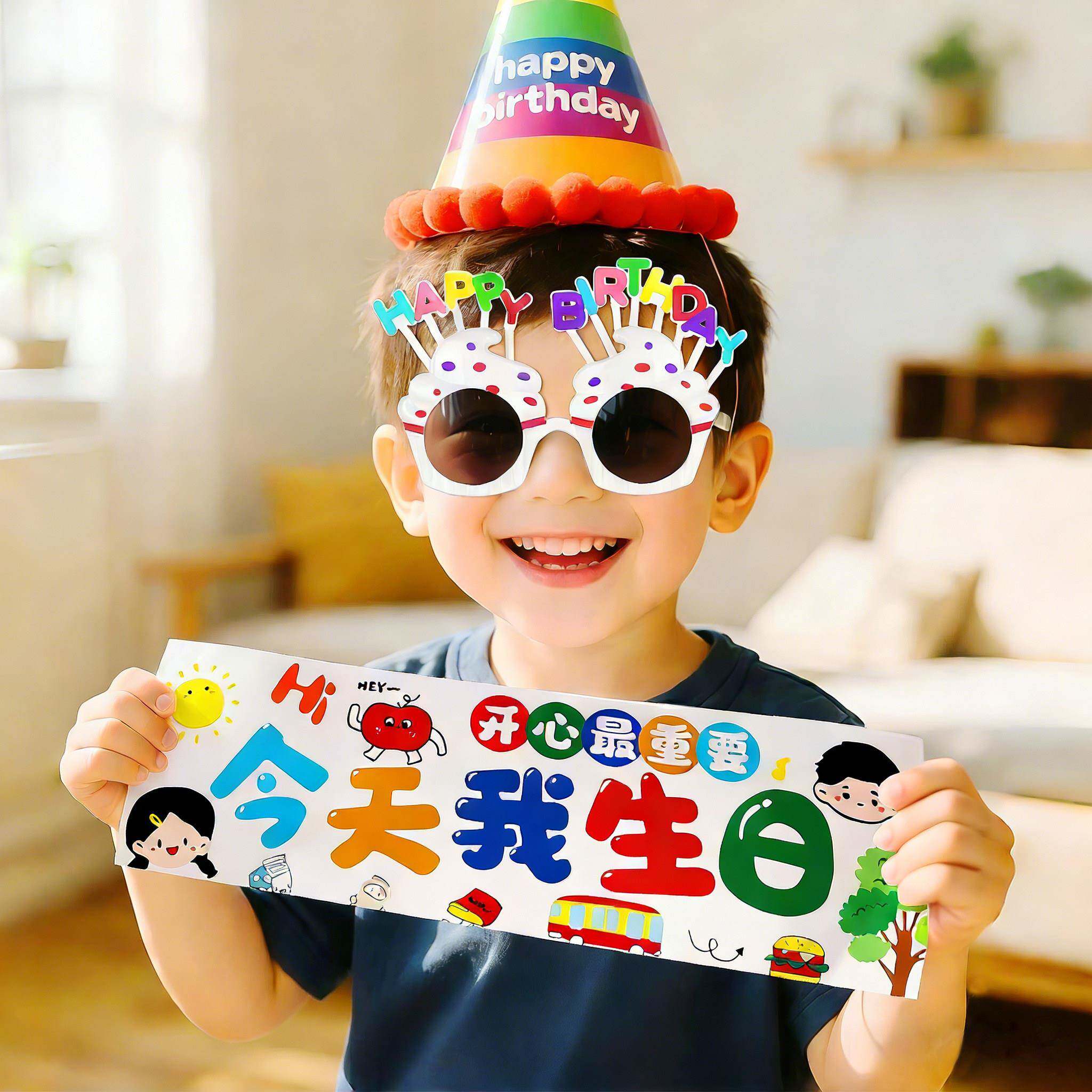 生日场景布置装饰小男孩女儿童周岁派对仪式感快乐氛围拍照道具