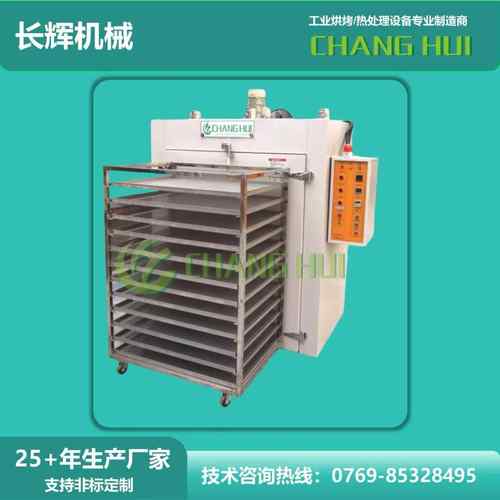 产地货源硅胶二次硫化烤箱 工业烤箱干燥箱热风循环烘箱电加热