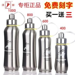 泽辉大容量运动休闲学生壶304真空不锈钢保温水杯600―1000ml 包邮