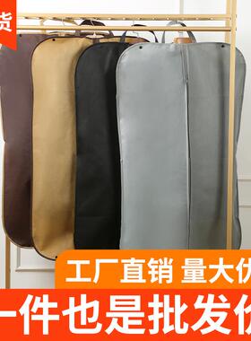 无纺布黑色防尘衣服袋大衣西装防尘套收纳衣服无纺布防尘罩挂衣罩