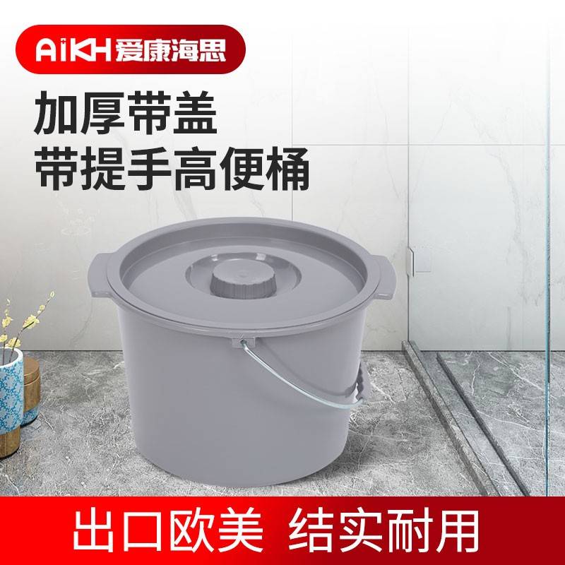 环保加厚老人防异味带盖带提手内桶便盆便桶孕妇坐便椅器护理配件图片