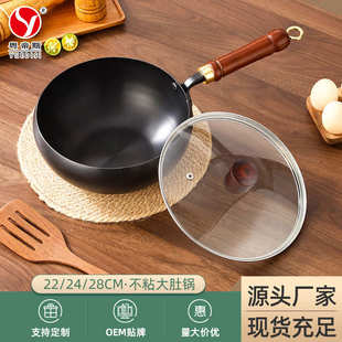 厂家直供 批发 老式 铸铁锻打炒菜锅家用无涂层不粘锅带盖大肚锅