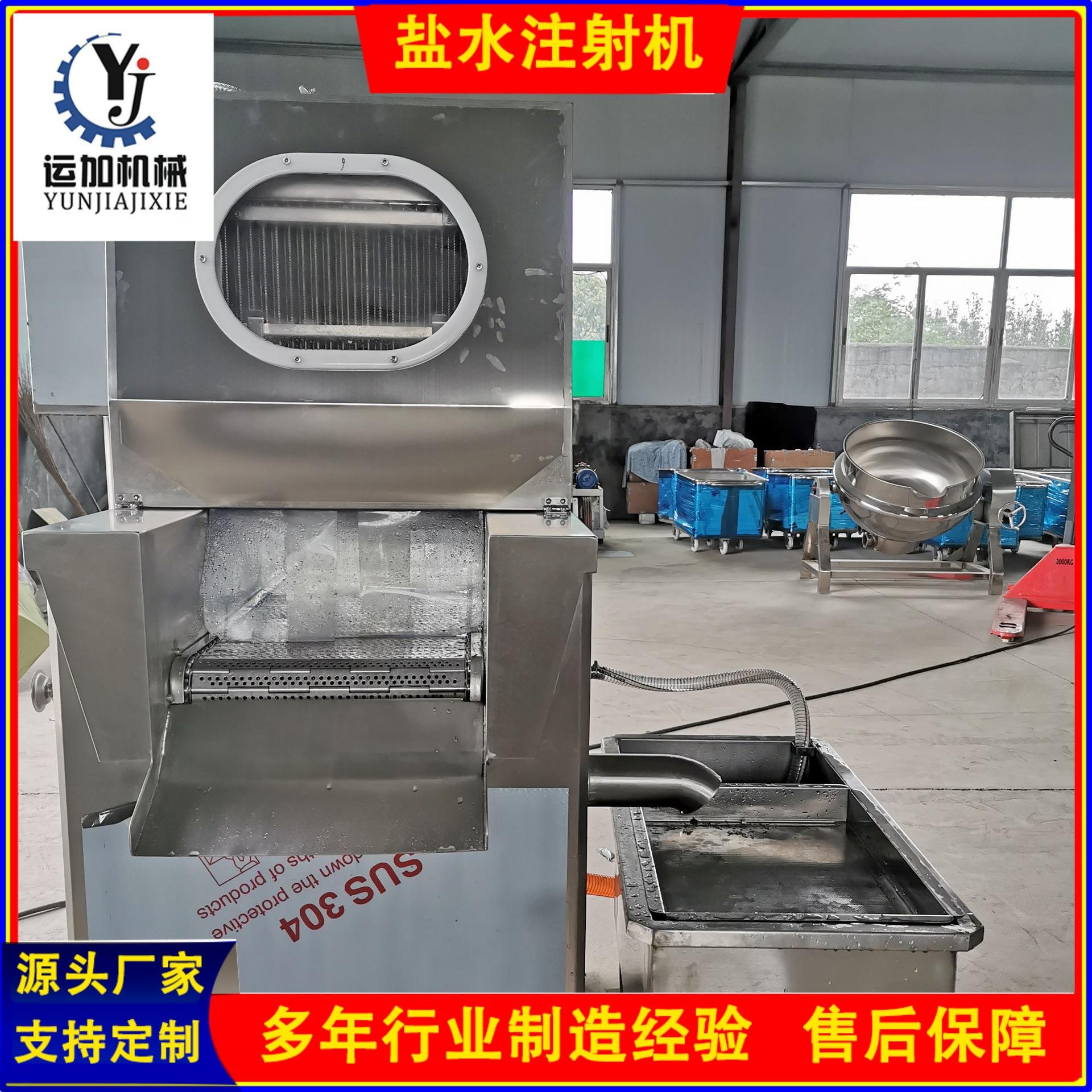 全自动牛腱子盐水注射机商用肉制品腌制入味机鸡腿淀粉注射设备