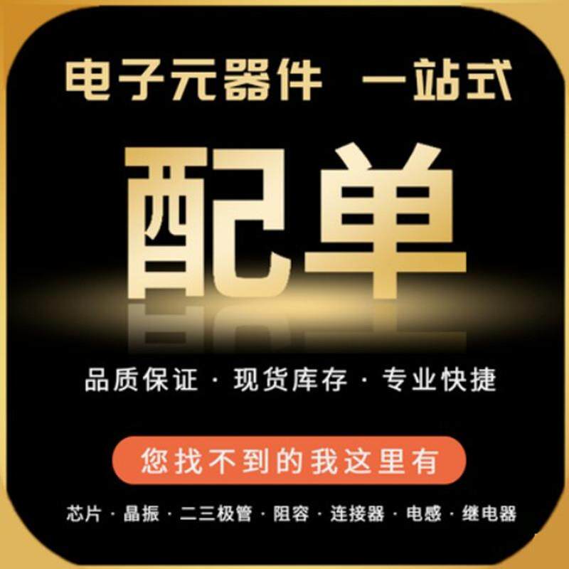 全新现货 NT5CB256M16DP-FL  FBGA NANYA/南亚 内存芯片IC