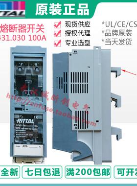 RITTAL威图断路器 3431030 SV3431.030 690V 100A NH000 保险开关