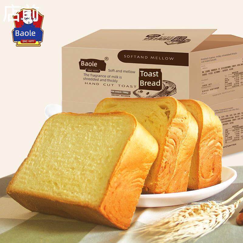 【1000克整箱】厚切吐司面包手撕原味吐司切片厚营养早餐糕点