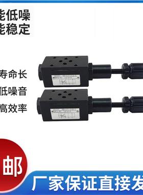 减压阀 单向阀MBR-02/03/06-A/B/P-K-51MT-02/3-A/B/P/W/T液压阀