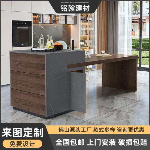 小户型开放式中岛台饭桌现代简约家用岩板餐桌可伸缩