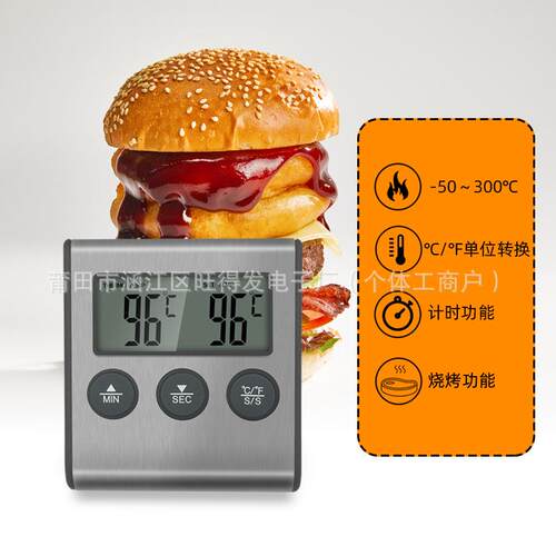 TP700烤箱高温烘培计时温度计电子探针厨房用食品烧烤数显水温计