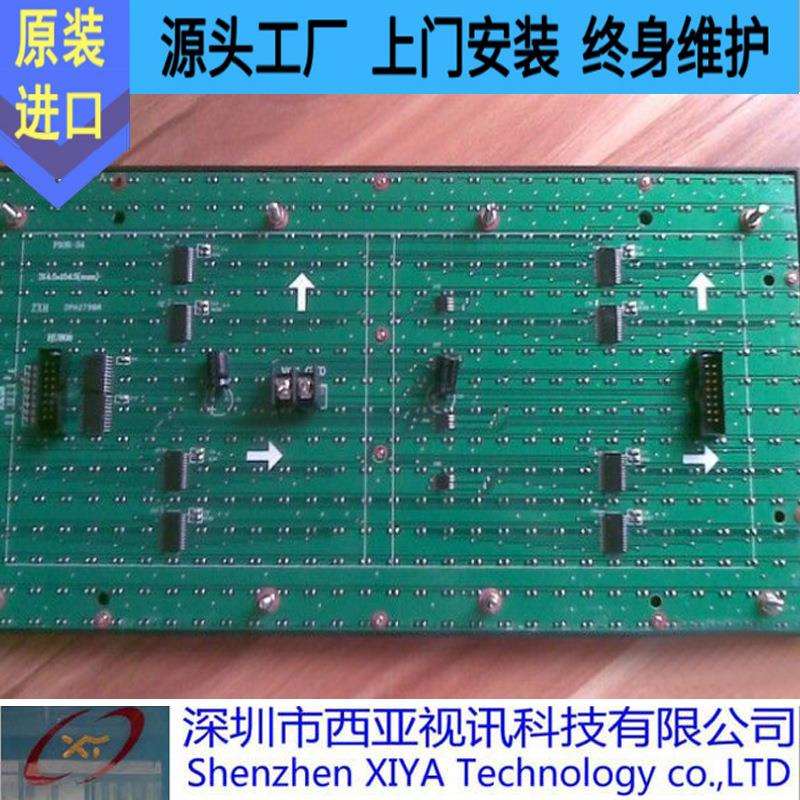 长期供应LED显示屏LED单绿条屏LED半户外单绿P10单绿门头屏大屏幕