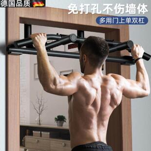 挂墙引体向上单缸多功能门上单双杠室内门墙体门框单双杠引体向上