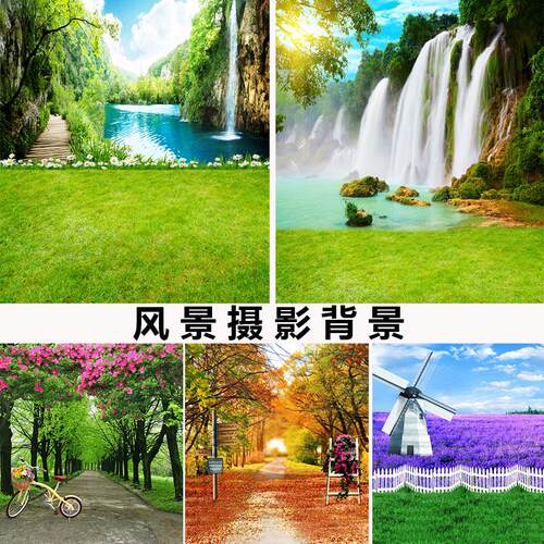 新款照相馆外景风景背景纸儿童摄影背景布主题写真梯田拍照拍摄背