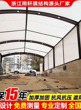 安装地下车库出入口膜结构顶篷小区车库出入口张拉膜雨棚遮阳蓬