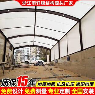 安装地下车库出入口膜结构顶篷 小区车库出入口张拉膜雨棚遮阳蓬