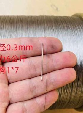 直0.3-LYS4mm3丝04不锈钢钢绳细软架钢丝线 线吊绳拉线 线绳晾衣