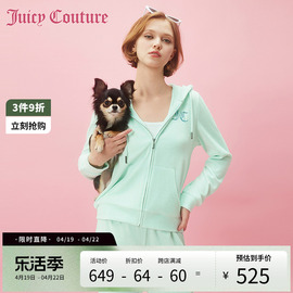 Juicy Couture橘滋2024早春日穿搭重工女烫钻天鹅绒连帽外套