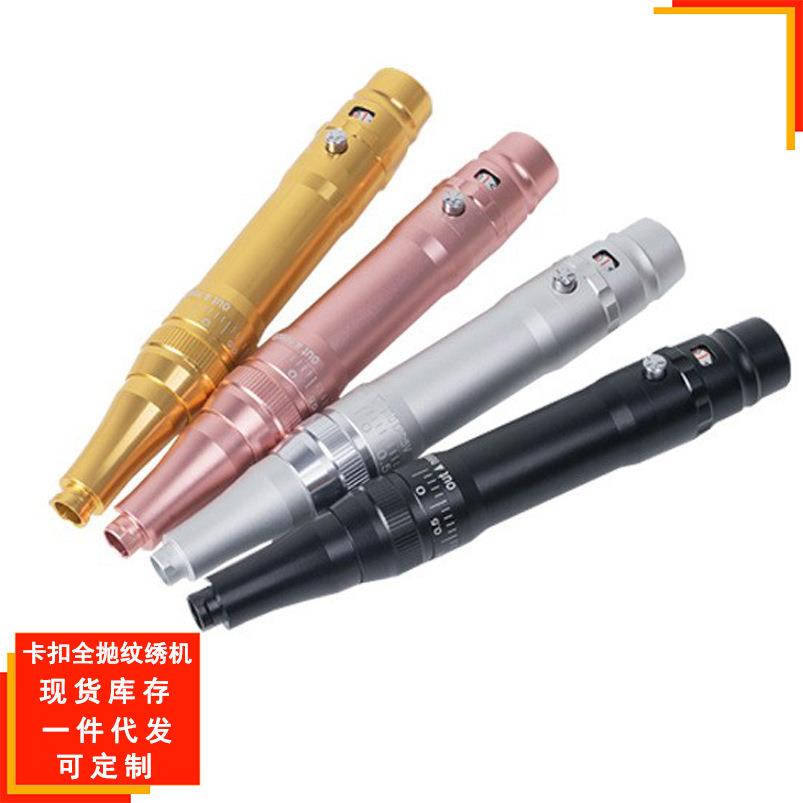 卡扣纹绣机 全抛纹绣机器 外置电池 电动纹绣机 工厂直销 可贴标