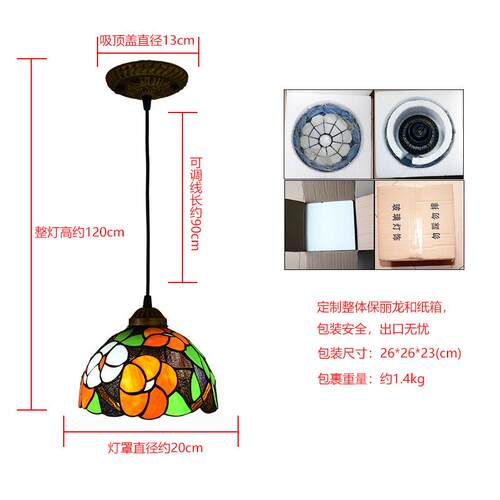 2意0c欧式复古小灯餐厅636卧m吊室床头咖啡厅彩色玻璃创手工复古