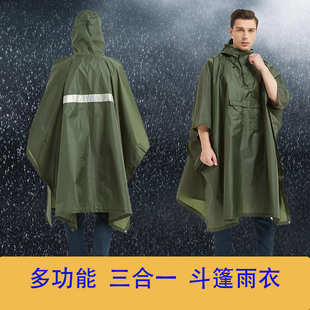 斗篷雨衣三合一露营帐篷户外徒步连体雨披涤纶布外贸 厂家批发时尚