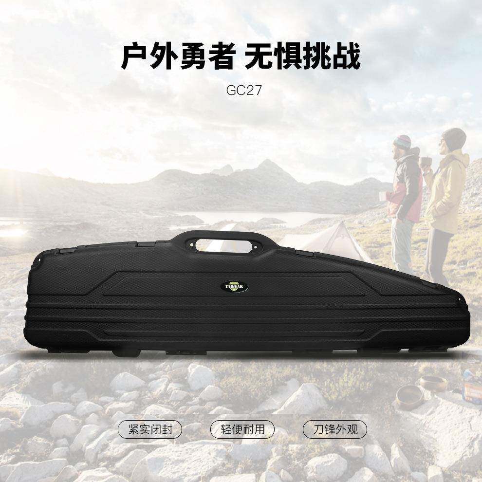 弓箭箱箭盒收纳箱防水防潮抗震耐磨密封收纳盒塑料防护箱GC-27