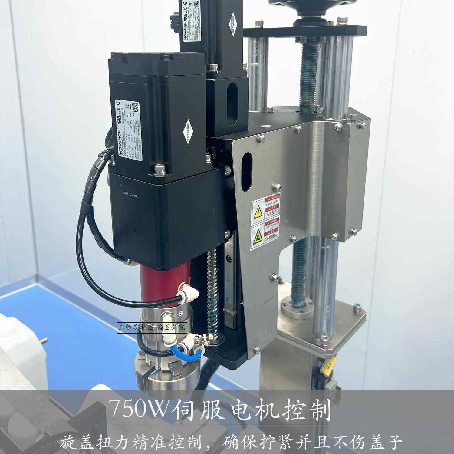 正口恒全自动服旋盖机 爪大扭力式旋ZH-FXG伺盖机 马铁盖溶剂桶拧,厨房电器,商用果蔬消毒清洗机,淘宝优惠券,粉丝福利购,淘宝优惠卷