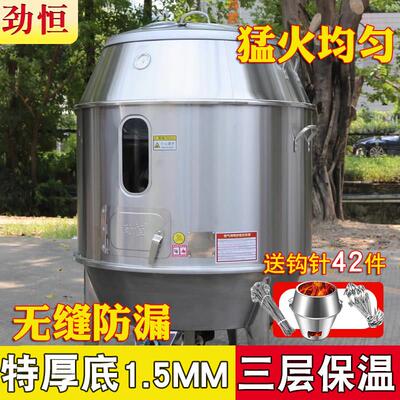 劲恒烤鸭炉商用燃气木炭烧鸭炉烤肉窑鸡炉子烤鸡烧腊炉广东烧鹅炉